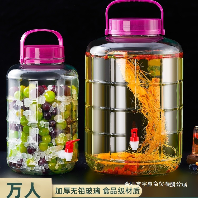 泡酒玻璃瓶食品级家用密封罐瓶子装泡菜坛子腌菜酒瓶酒坛酒罐