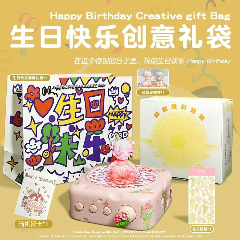 花仙子チーズbluetoothスピーカー家庭用デスクトップ装飾品高颜値プレゼントカスタマイズ音質の良いサブウーファ音響|undefined