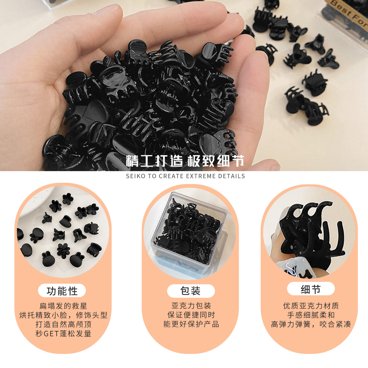 Cabeza de princesa negra pequeña clip de agarre de la frente de la mujer clip de cabello pequeño clip de cabello clip de cabello tocado