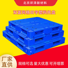 �S�ҹ������lPP���z�|�� HDPE�{ɫ���������бP ��܇�}���\ݔ��