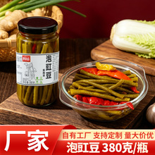 厂家四川泡菜老坛酸菜泡菜商用家用菜下饭菜批发泡豇豆380g/瓶装