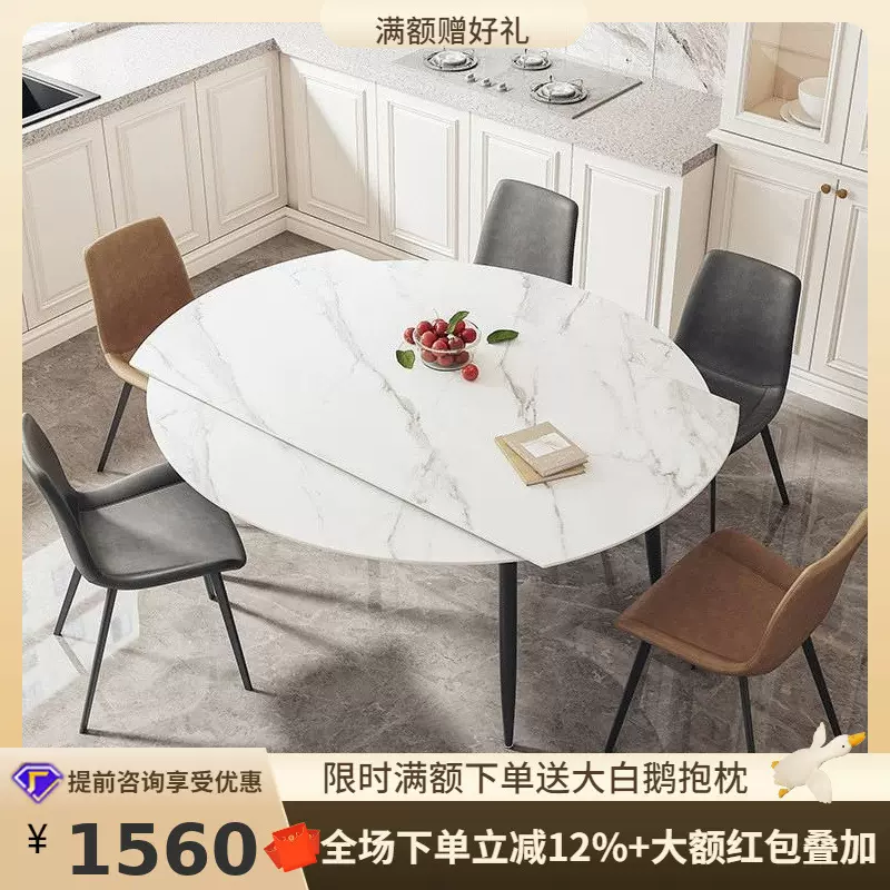 桐语特 可伸缩北欧岩板圆桌轻奢小户型现代简约折叠两用可变餐桌