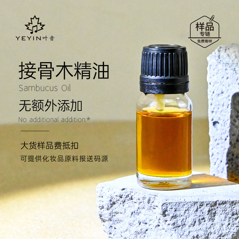 植物10ml片方精油原料卸売りラベンダー薔薇甘いオレンジ茶樹艾草香薫スキンケア芳治療院|undefined