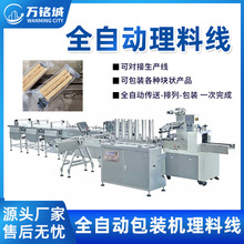 ȫ�ԄӰ��b�C���Ͼ��кЈA�P�����l�״��C�๦���װ�ʳƷ���b�C