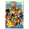 Navigation King (Vol. 75 My Report)