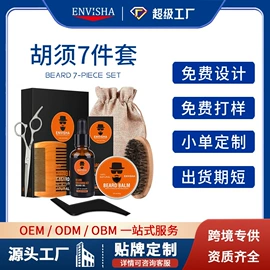 身体护理加工;面部护理加工;面部精华加工