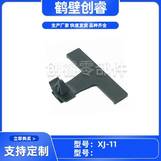鹤壁创睿汽车插接件护套系列XJ-11连接器源头厂家现货