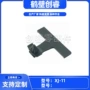 鹤壁源头系列xj-11连接器