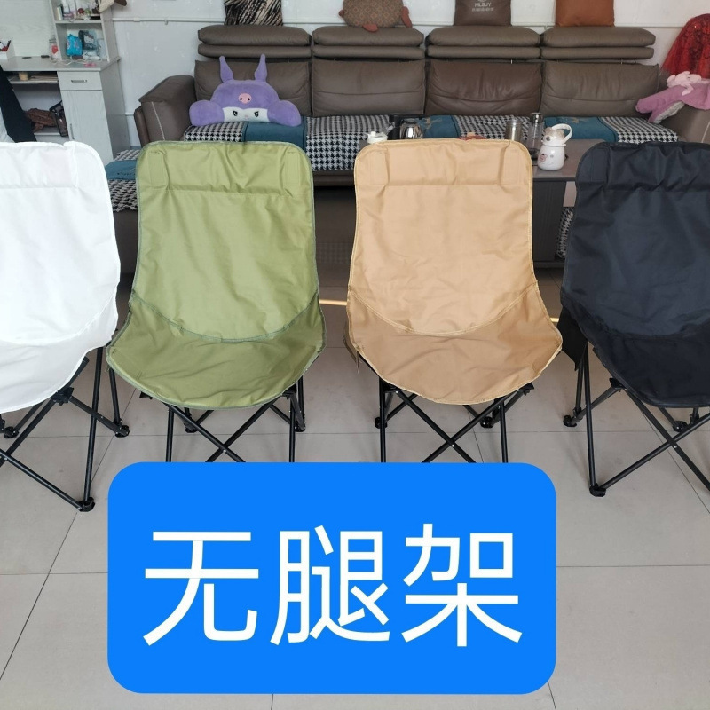 新款钓椅全折叠便捷多功能月亮钓椅露营椅野钓全地形新式钓鱼椅子|undefined