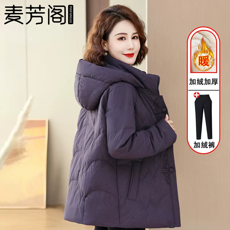 中年妈妈冬装保暖羽绒棉服2025新款女中老年人中长款加绒加厚棉衣