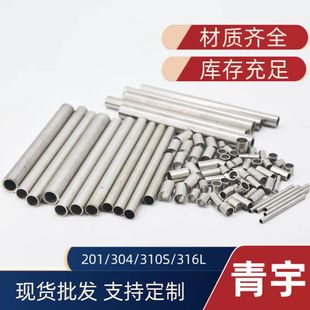 ���P�ë���� 䓹���Ͳ ���Ĺ� ���� �ۏ� �A�� 304���P�ë����
