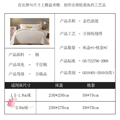 Cross-border foreign trade home textile bed three-piece set 100% cotton AB version quilted quilt sheets thickened plain washed bed cover