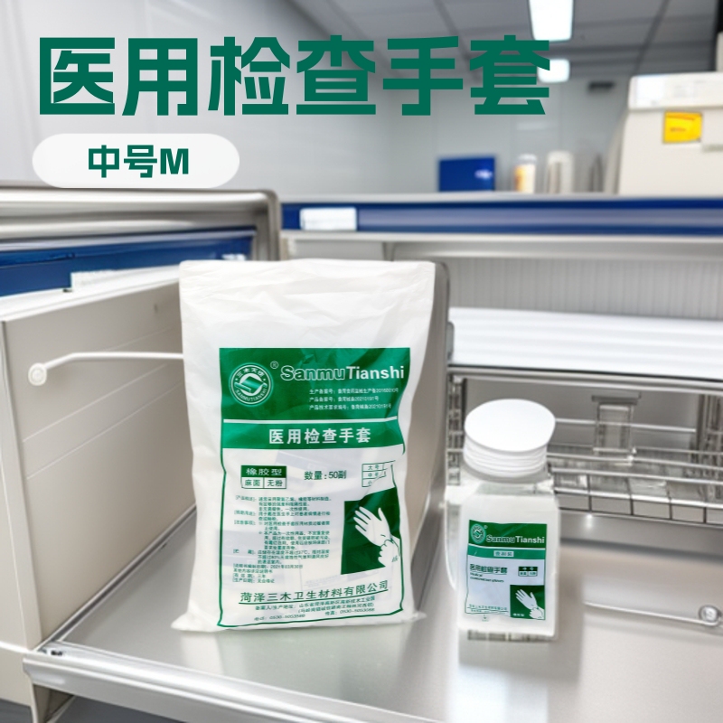 Miki Medical Disposable Rubber Latex Gloves Highly Elasticity and Durable Tattoo Beauty Examination Gloves Individually Packaged