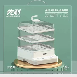 电饼铛煎烤炉;电火锅;电饭煲/锅