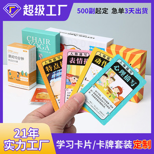 Դ�^�S�҃�ͯ������ǌW����Ƭ�Α������bȤζ�J֪�W������