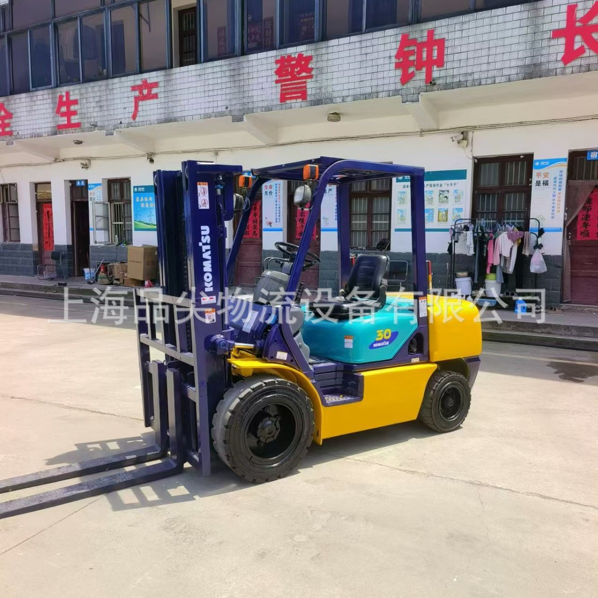 二手叉车九成新丰田小松TCM杭州合力柴油电动叉车2吨3吨4吨5吨15