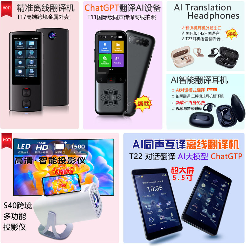 Video Translator Arabic Offline Headset Translator 160 Languages Ai Smart Projector Translator Factory