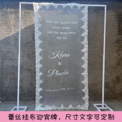 户外韩式婚礼婚庆蕾丝花边挂布装饰布幔婚礼迎宾席位布幔