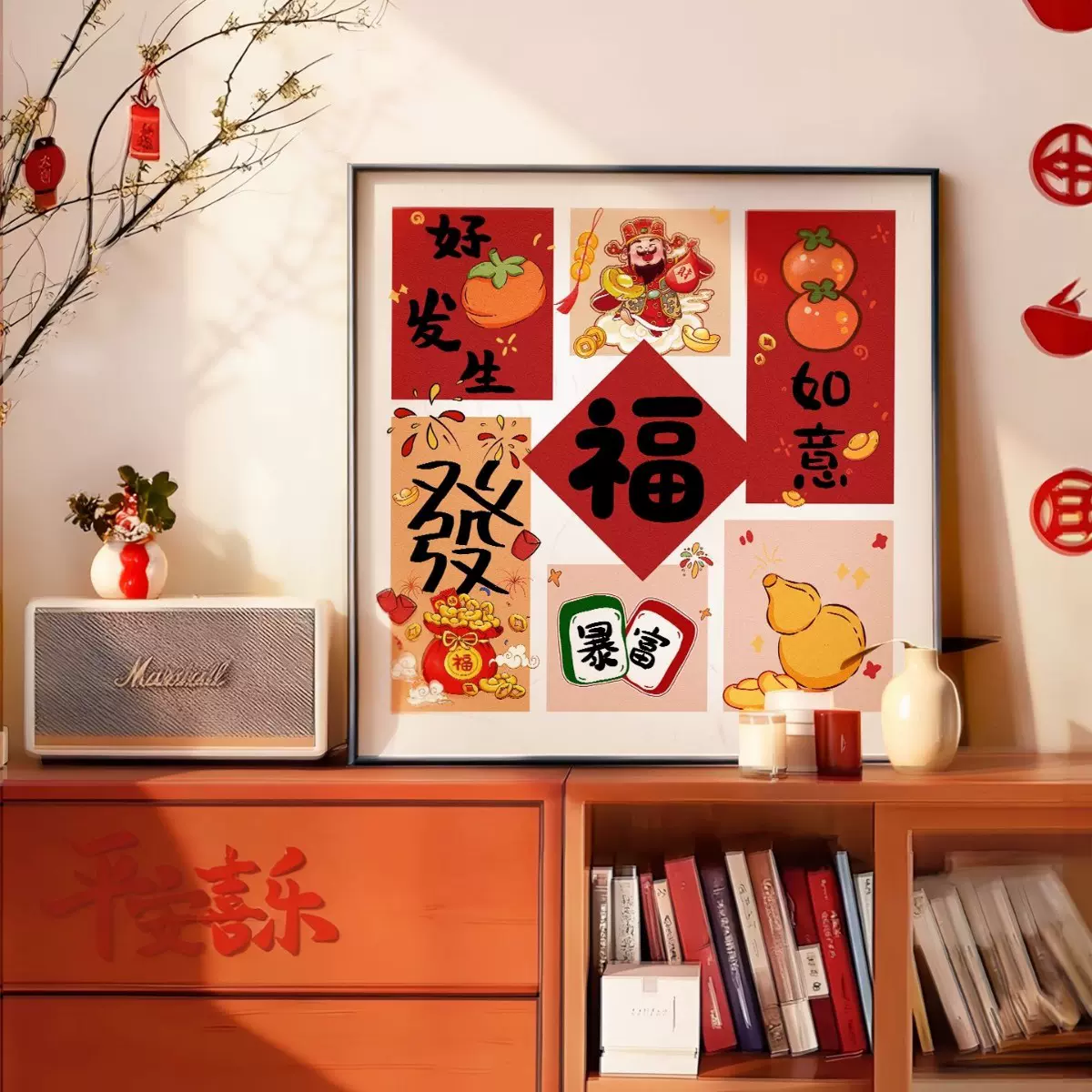 柿柿如意客厅装饰画新年福字餐厅挂画喜庆寓意好卧室桌面摆件画