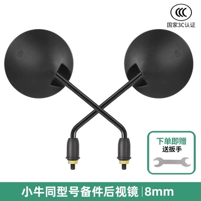 Other Electric Vehicle Accessories Electric Scooters Uqi/Nqi/F200/B200, Universal - one-pair-free-installation-tools