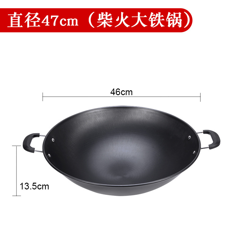 장작 큰 철분 47cm [안티 핫 이어]