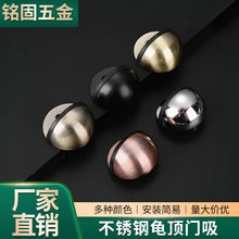 固定限位挡门器免打孔防撞龟顶卧室静音门阻器浴室玻璃锌合金门顶