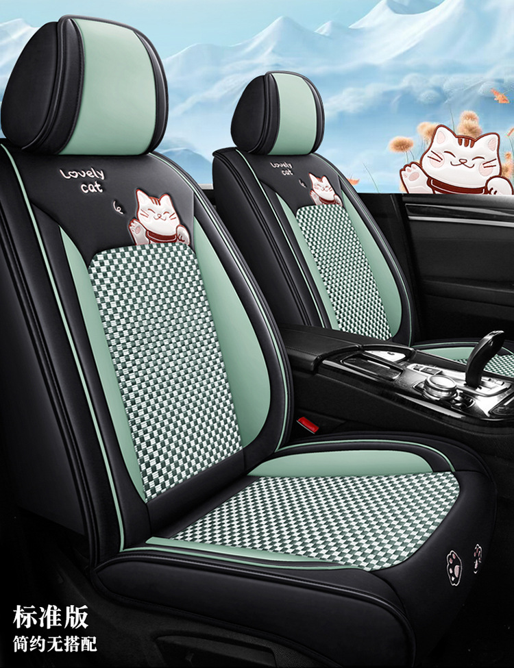 24 years Car seat cover new all-inclusive lucky series full leather car cushion four seasons wholesale Amazon