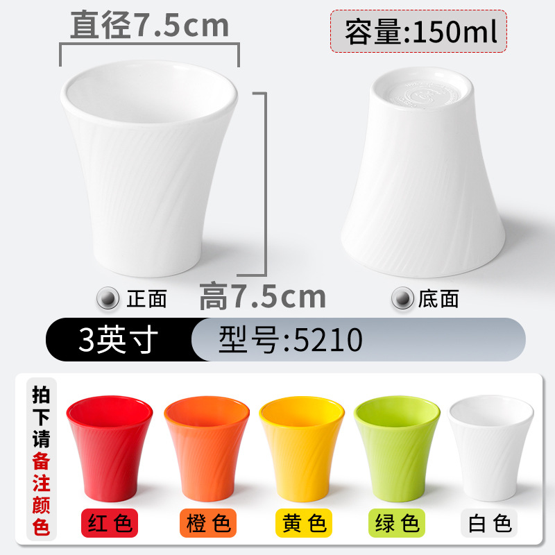 5210 (tenga en cuenta el color)