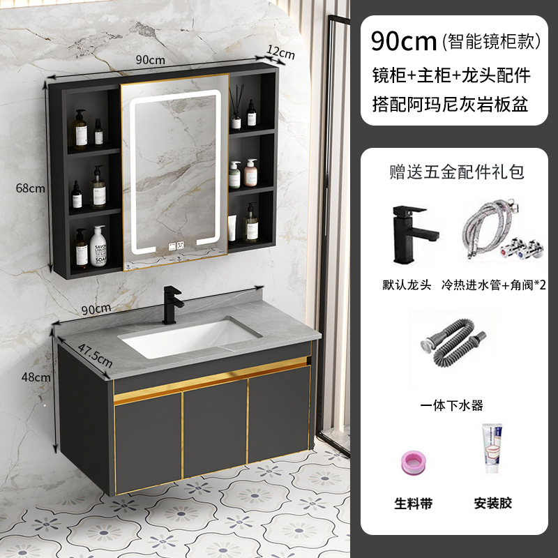 Tabla de piedra caliza + tabla de piedra blanca intercambiable con gabinete de espejo inteligente