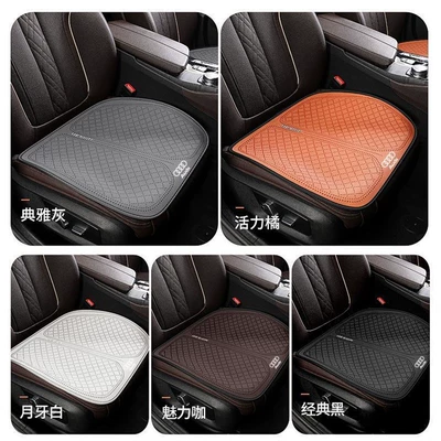 Cushion, Seat cushion, seat cover