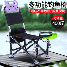 鋁合金折疊低背釣魚凳釣台椅戶外椅可升降釣椅便攜式