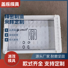 定制混凝土蓋板塑料模具排水溝蓋板模具電纜槽預制水泥蓋板模具