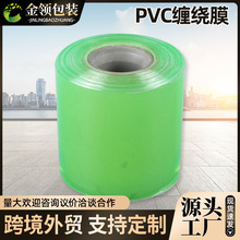 �ӹ�����PVC����늾�Ĥ���I����Ĥ�Gɫ͸�����bĤPVC�p�@Ĥ�S��