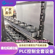 中小型圆形方便面生产线设备 机电一体化 方便面加工流水线 出口