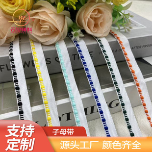 ��ɫ��ĸ��1cm�L߅�K�Ҽ�����������߅�����Kͯ�b�l���b���ĸ��