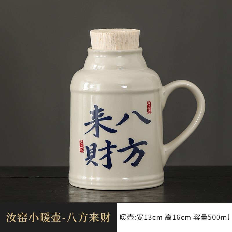 复古小暖壶家用带盖泡茶壶茶杯办公室大容量创意陶瓷焖茶杯礼盒装|undefined
