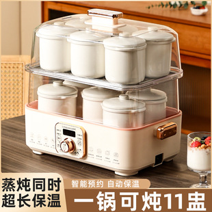 Electric Stew Pot Commercial Steaming Soup Stew Pot Machine Restaurant Water-Proof Stew Household Large-Capacity Multi-Person Fully Automatic Soup Electric Stew Pot