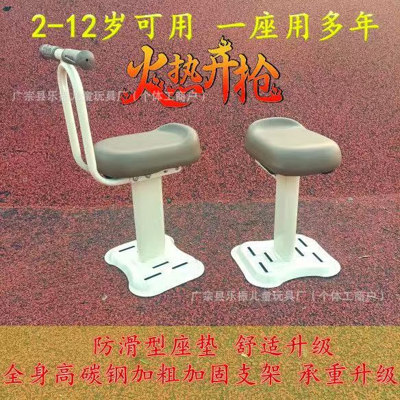 Electric Vehicle Child Seat Front-Mounted Battery Motorcycle Child Safety Baby Stool Aima Little Cow Baby Carrier