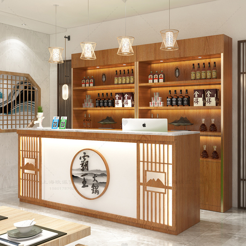 餐厅中式带前台接待台火锅饭店吧台收银台酒柜商用前台桌组垒德株