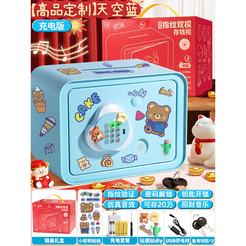 Año de la alcancía, los nuevos niños y las niñas solo pueden entrar y no pueden entrar en el gabinete de la caja de seguridad, los niños, la caja de contraseña de gran capacidad, los ahorros