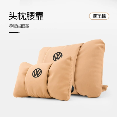 Waist support, Tiguan L Golf Polo Tour - butterfly-style-golden-brown-volkswagen-headrest-lumbar-support-pair