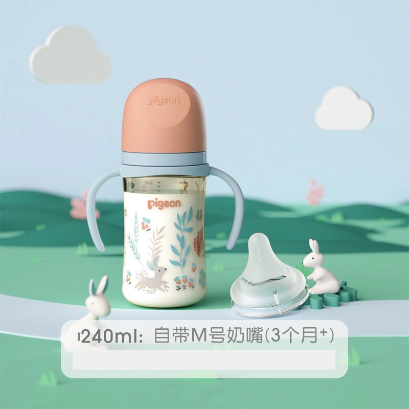 宽口径适用双把手彩绘PPSU奶瓶婴儿宝宝耐摔第三代奶嘴可代发包邮|undefined