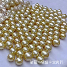 海水南洋金珍珠颗粒裸珠正圆强光基本无暇散珠批发DIY设计原料