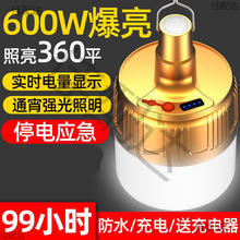 ��������继���̯����ҹ�еƼ���Ӧ��ͣ�����߽��ܵ�����