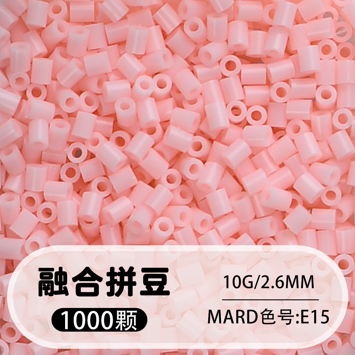 264 colores frijoles fusión frijoles 2.6mm paquete suplementario 1000 gránulos estereos puzzle paquete de juguetes de material