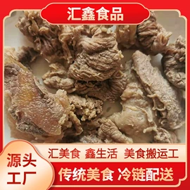 牛肉类;羊肉类;猪肉类
