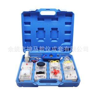 30307409501 Energy Conversion Demonstrator Mechanical Energy, Electric Energy, Light Energy, Heat Energy, Chemical Energy Are Converted into Each Other