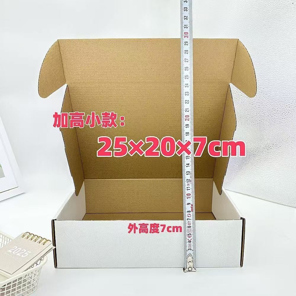 Tarjeta de tarjeta Kraft Aircraft Box tarjeta pequeña caja de embalaje avanzada caja de entrega grande caja de regalo rectangular caja de papel