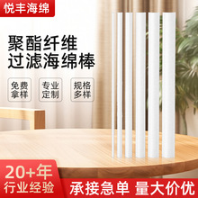 现货持久吸水棉棒加湿器雾化器过滤棉芯车载香薰挥发棒厂家直供