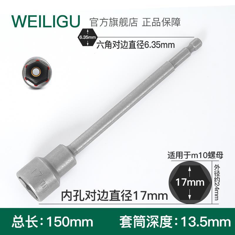 Conjunto fuerte magnético de acero de aluminio de titanio de aluminio de arco, manga de perforación eléctrica alargada, cabeza de lote 6 hexagonal 150 de 5 - 19 mm de largo